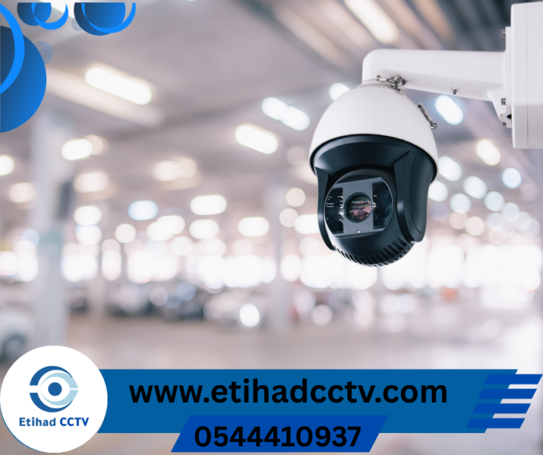 شركة تركيب كاميرات