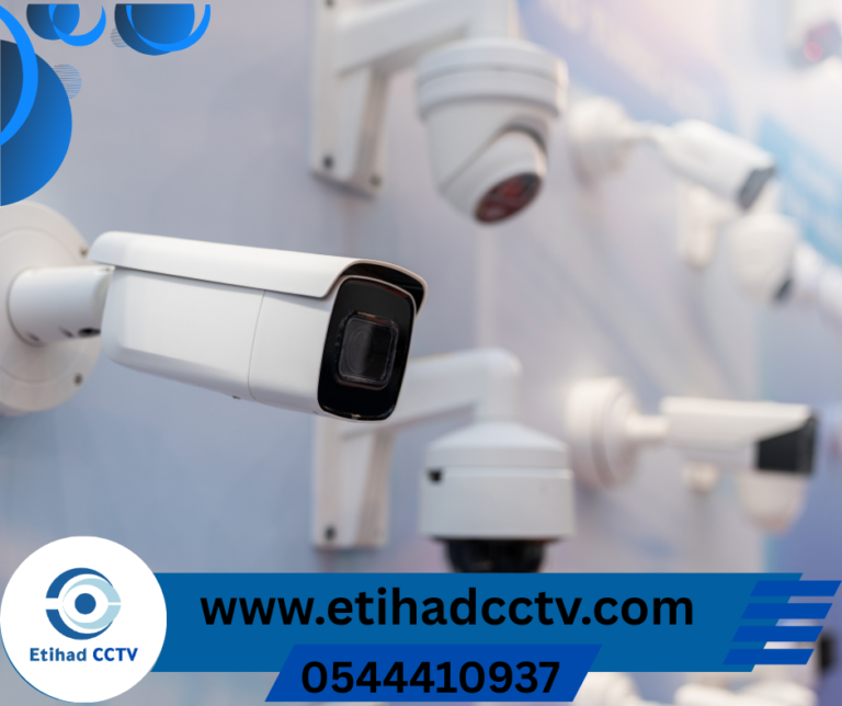 شركة تركيب كاميرات