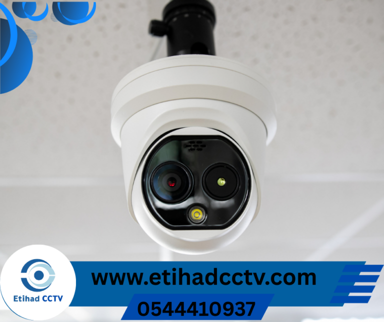 شركة تركيب كاميرات