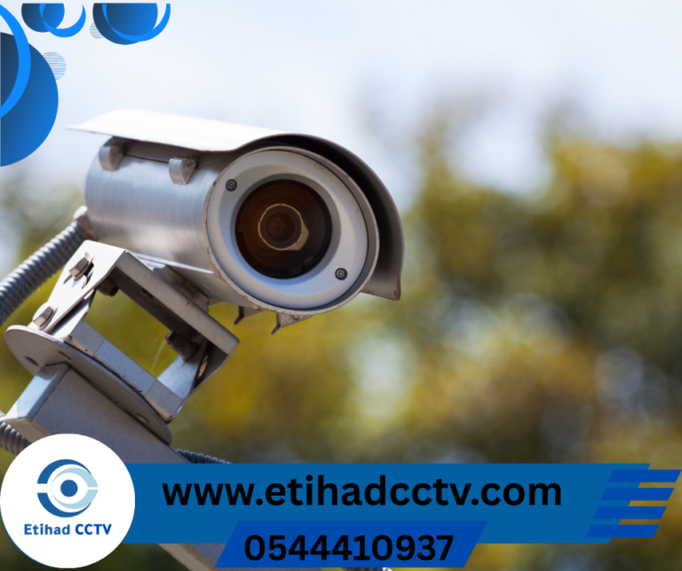 شركة تركيب كاميرات مراقبة في الفجيرة 0544410937