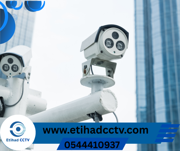 شركة تركيب كاميرات مراقبة في راس الخيمة 0544410937
